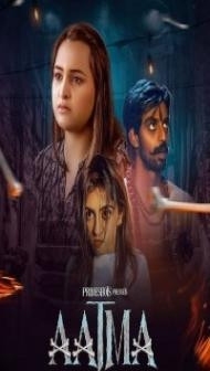 Aatma (2023) PrimeShots Original