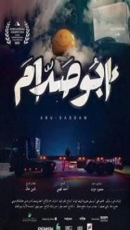 Abo Saddam (2021) Hindi Dubbed
