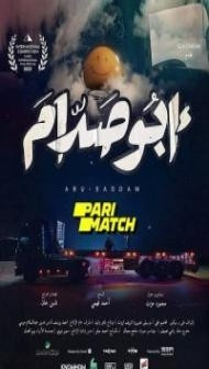 Abo Saddam (2022) Hindi Dubbed