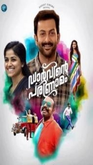 Action Blaster (2018) South Indian Hindi Dubbed Movie