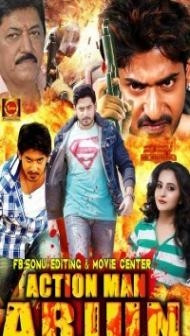 Action Man Arjun (2018) South Indian Hindi Dubbed Movie