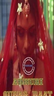 Adhuri Suhagraat (2020) Nuefliks Original