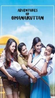 Adventures of Omanakuttan (2017) South Indian Hindi Dubbed Movie
