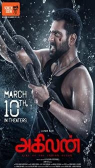Agilan (2023) South Indian Hindi Dubbed Movie