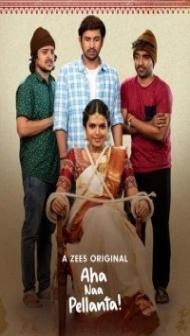 Aha Naa Pellanta (2022) Hindi Web Series