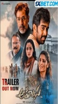 Ahimsa (2023) South Indian Hindi Dubbed Movie