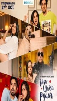 Aisa Waisa Pyaar (2021) Web Series
