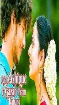 Ajab Ashique Ki Gajab Kahani (2019) South Indian Hindi Dubbed Movie
