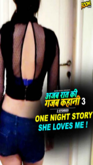 Ajab Raat Ki Gajab Kahaani 3 (2022) Web Series