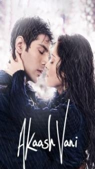 Akaash Vani (2013) Hindi Movie