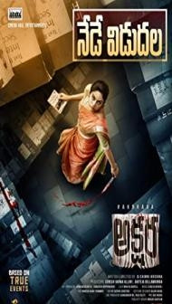 Akshara (2021) South Indian Hindi Dubbed Movie