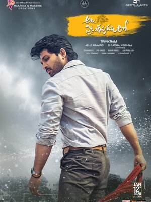 Ala Vaikunthapurramuloo 2020 in hindi HdRip South Indian Hindi movie download