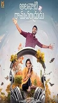 Alanaati Ramachandrudu (2024) Hindi Dubbed Movie