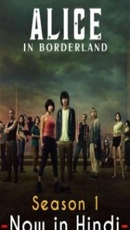 Alice in Borderland (2020) Hindi Web Series