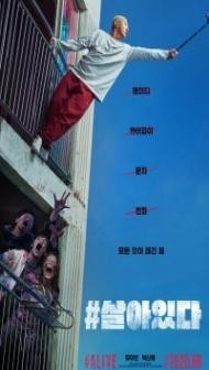 Alive (2020) Hindi Dubbed