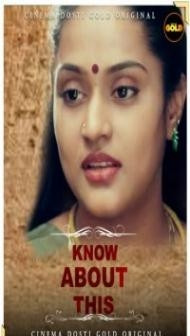 All About This (2021) CinemaDosti Original