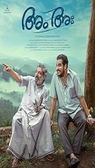 Am Ah (2025) Hindi Dubbed Movie