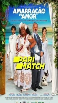 Amarracao Do Amor (2021) Hindi Dubbed