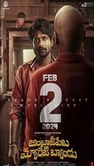 Ambajipeta Marriage Band (2024) Hindi Dubbed Movie