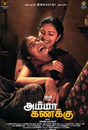 Amma Kanakku 2016 Dvdrip Tamil