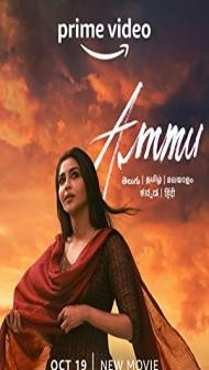 Ammu (2022) South Indian Hindi Dubbed Movie