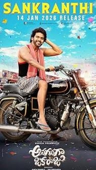 Anaganaga Oka Raju (2026) Hindi Dubbed Movie