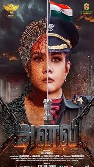 Anali (2026) Hindi Dubbed Movie