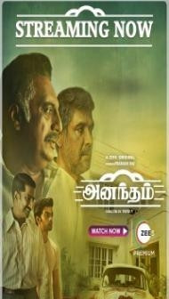 Anantham (2022) Web Series
