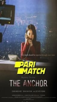 Anchor (2022) Hindi Dubbed