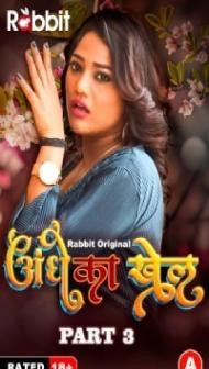 Andhe Ka Khel (2023) Part 3 RabbitMovies Original