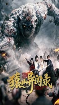 Anecdotes of Ape Mountain (2026) Hindi Dubbed Movie
