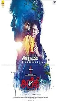 Aneethi (2023) Hindi Dubbed Movie