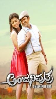 Anjani Puthra (2020) South Indian Hindi Dubbed Movie