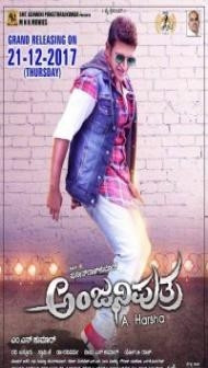 Anjaniputra (2017) South Indian Hindi Dubbed Movie