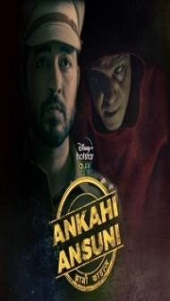 Ankahi Ansuni (2021) Web Series