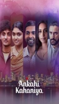Ankahi Kahaniya (2021) Hindi Movie