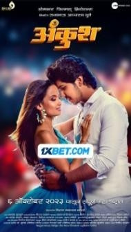 Ankush (2023) Hindi Dubbed
