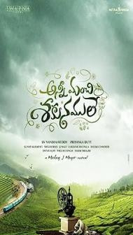 Anni Manchi Sakunamule (2023) South Indian Hindi Dubbed Movie