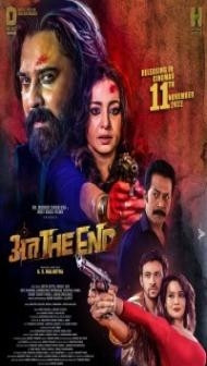 Anth the End (2022) Hindi Movie