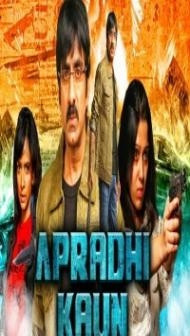Apradhi Kaun (2018) Hindi Dubbed South Indian Movie