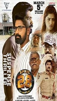 April 28 Em Jarigindi (2021) South Indian Hindi Dubbed Movie