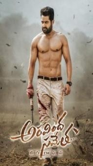Aravind Sametha (2020) South Indian Hindi Dubbed Movie