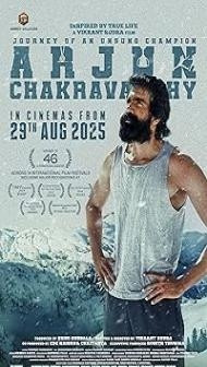 Arjun Chakravarthy (2025) Hindi Dubbed Movie