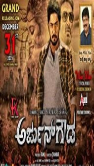 Arjun Gowda (2021) South Indian Hindi Dubbed Movie