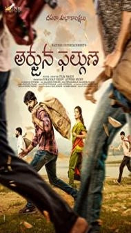 Arjuna Phalguna (2021) South Indian Hindi Dubbed Movie