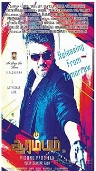 Arrambam (2013) Hindi Dubbed Movie