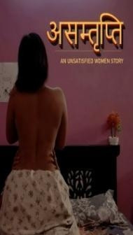 Asamthrupthi (2024) CultFlix Original