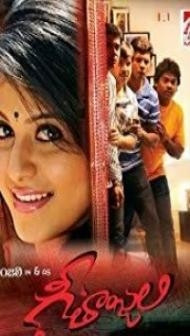 Asli Jhoot (Geethanjali) (2018) South Indian Hindi Dubbed Movie