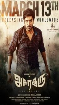 Asuraguru (2020) South Indian Hindi Dubbed Movie