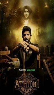 Athidhi (2023) Web Series